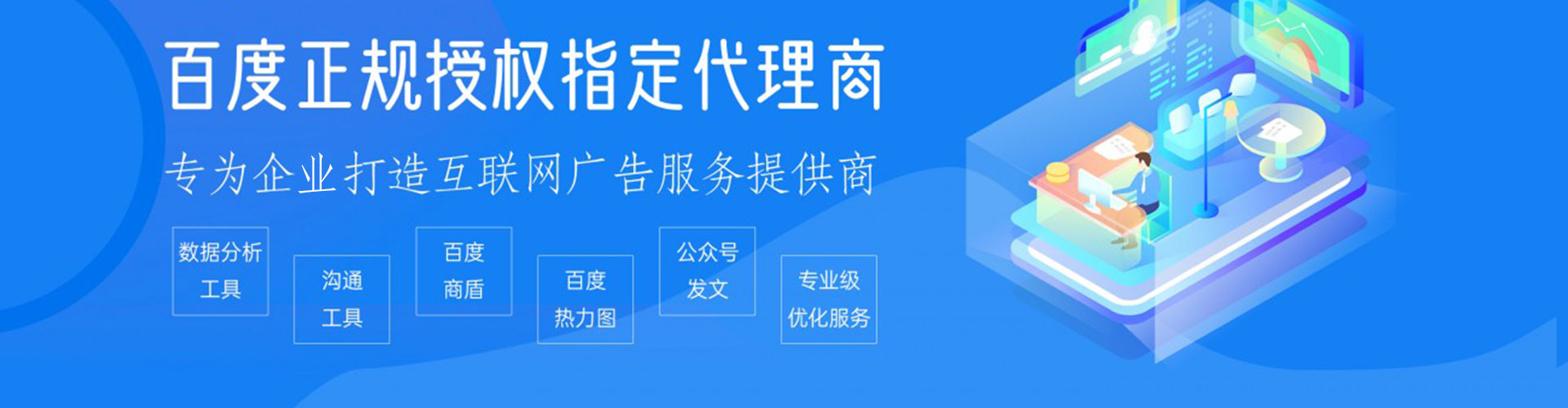 清徐百度如何推广