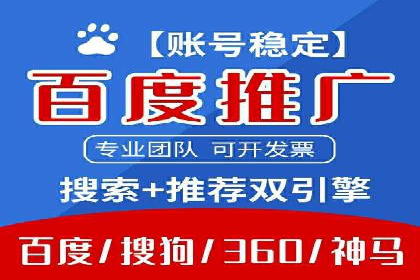 实战案例：SEM代运营如何实现精准营销