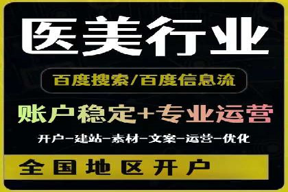 短视频信息流的广告效果评估：微博直播案例