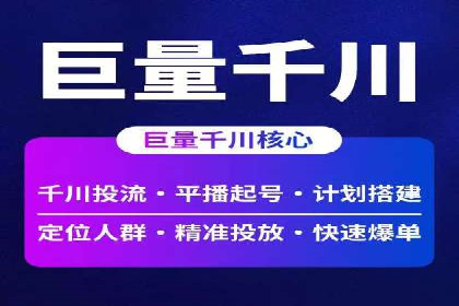 百度竞价关键词选择策略及成功案例分析